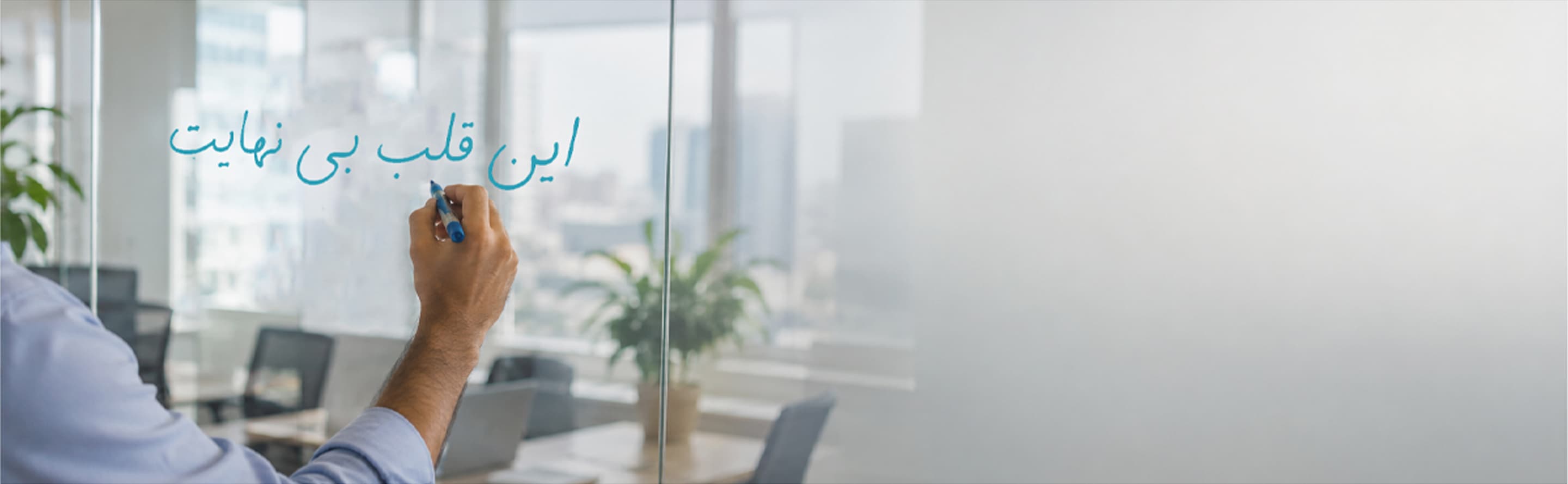 Online help banner
