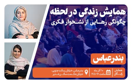 Project banner