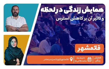Project banner