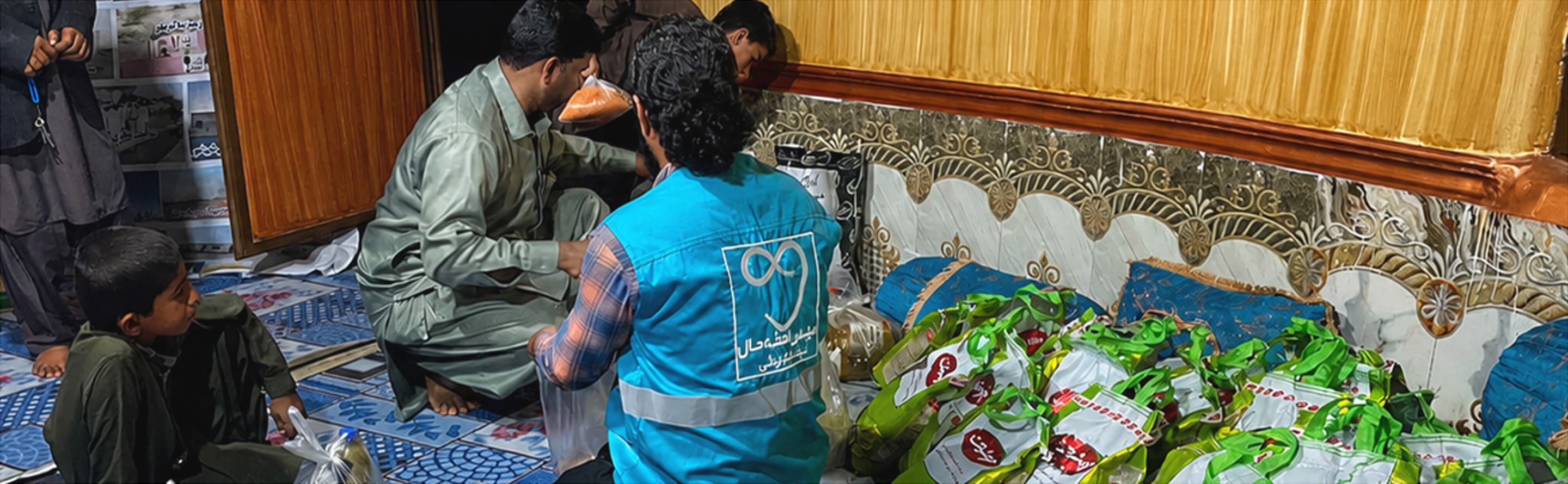 Online help banner