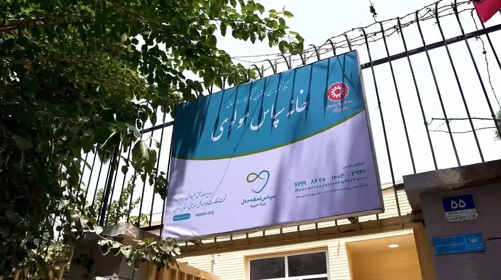 خانه سپاس مولوی؛ مرکز حمایت از دختران کار و خیابان در تهران