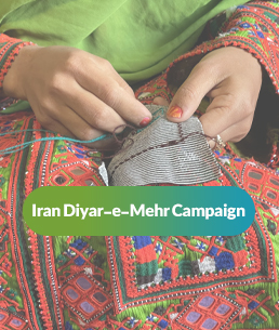 Iran-Diyar-e-Mehr-Campaign