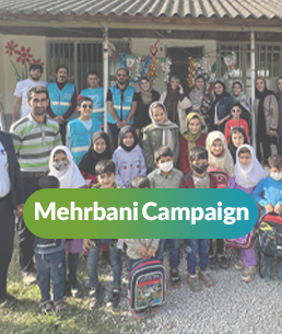 Mehrbani campaign