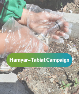 Hamyar-Tabiat-Campaign